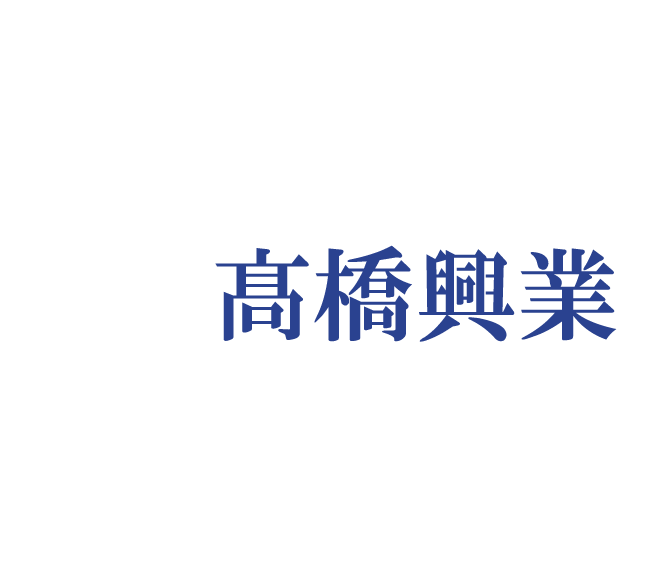 一宮市などで足場鳶などを行う現場作業員の求人なら、未経験者でも働きやすい環境が整った「髙橋興業」まで